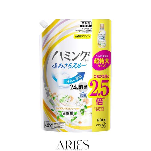 【大容量】ハミング Fine(ファイン) 柔軟剤 ヨーロピアンジャスミンソープの香り 詰め替え 1200ml