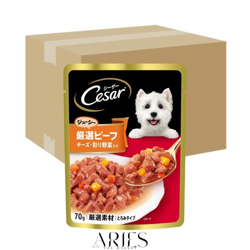 シーザー パウチ 成犬用 70g×160袋 ジューシー厳選ビーフ チーズ・彩り野菜入り 厳選素材 水分補給 とろみタイプ ウェットフード ドッグ
