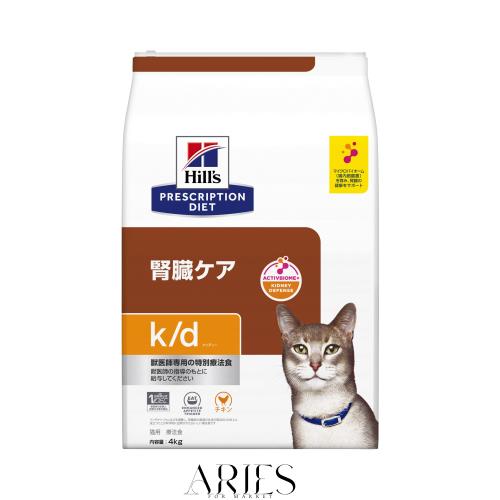 プリスクリプション・ダイエット ヒルズ プリスクリプションダイエット キャットフード ドライ k/d ケイディー チキン 腎臓ケア 猫用 特