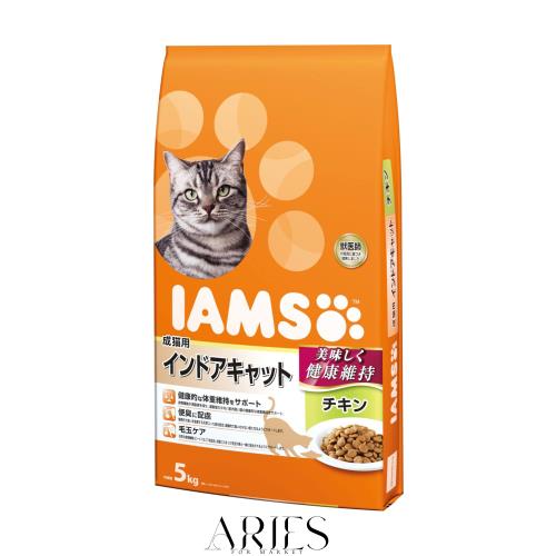 アイムス (IAMS) キャットフード 成猫用 インドアキャット チキン 5kg×2 (ケース販売)