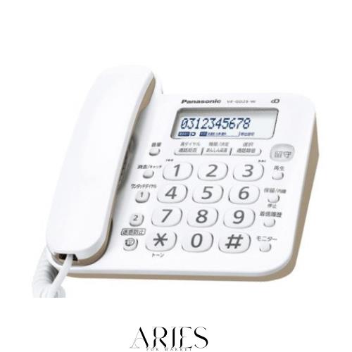 【訳あり商品】パナソニック コード付き デジタル電話機VE-GD25-W (親機のみ・子機無し） 迷惑電話対策機能搭載 ホワイト