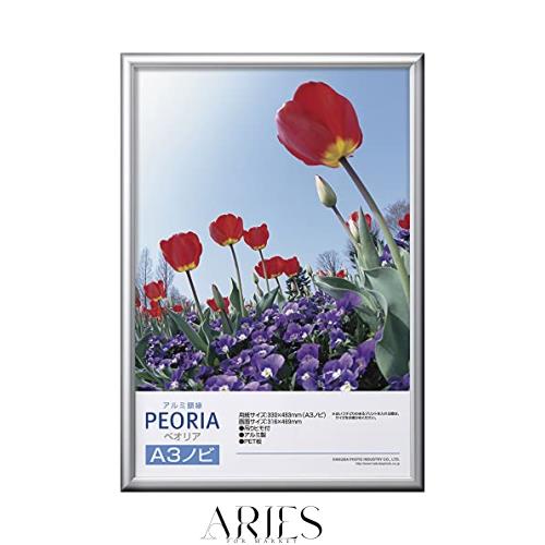 ハクバ 【Amazon.co.jp限定】HAKUBA アルミ額縁 ペオリア A3ノビサイズ 10枚セット[まとめ買いセット] シルバー ポスターフレーム フォトの通販は 25,257円