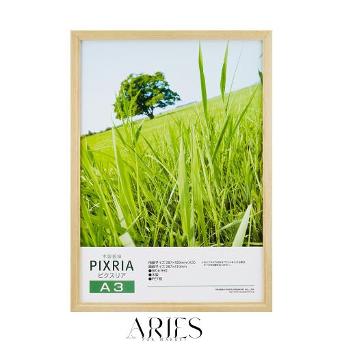 ハクバ 【Amazon.co.jp限定】HAKUBA 木製額縁 ピクスリア A3サイズ 10枚セット[まとめ買いセット] ナチュラル ポスターフレーム フォトフの通販は