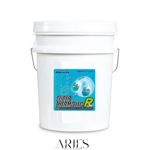 BILLION ビリオン スーパーサーモLLC タイプRプラス サーキット・ストリートを両立させた 冷却性能 オールシーズン使用可能 TGBグリエサ