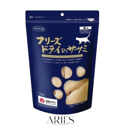 ママクック フリーズドライのササミ 猫用 150g × 3個