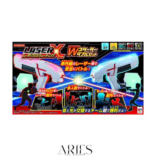 レーザークロスシューティング スターターダブルセット 7,800円