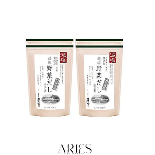 久原本家 茅乃舎 減塩野菜だし ( 8g × 22袋 ) 2個パック コンソメ風味 塩分控えめ 減塩