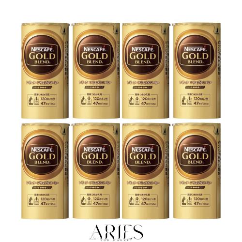 ネス喫茶店 ゴールド組み合わせる エコ＆システムパック 95g 8本仕かける