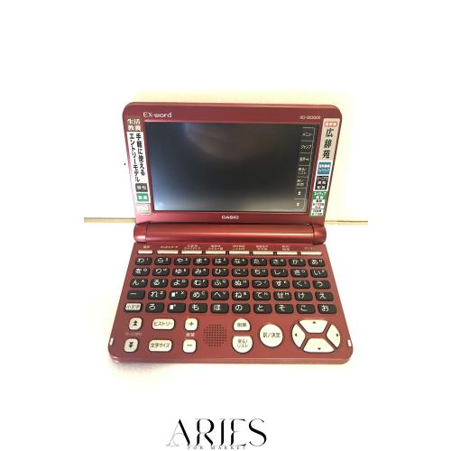 カシオ計算機 Ex-word 電子辞書 XD-SK5000RD
