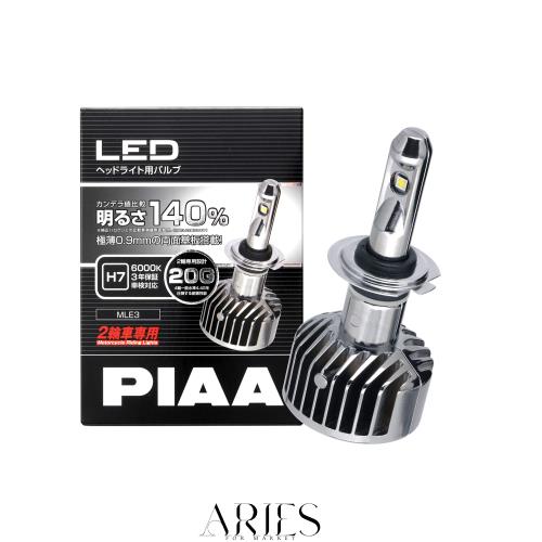 PIAA(ピア) 2輪車専用 ヘッドライト用LEDバルブ 6000K H7 タイプ 12V23W 【車検対応】 MLE3
