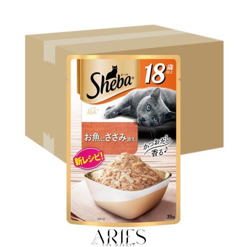 シーバ (Sheba) キャットフード リッチ 18歳以上 お魚にささみ添え 高齢猫用 35g×96個 (ケース販売)