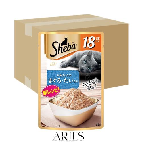シーバ (Sheba) キャットフード リッチ 18歳以上 贅沢お魚ミックス まぐろ・たい入り 高齢猫用 35g×96個 (ケース販売)