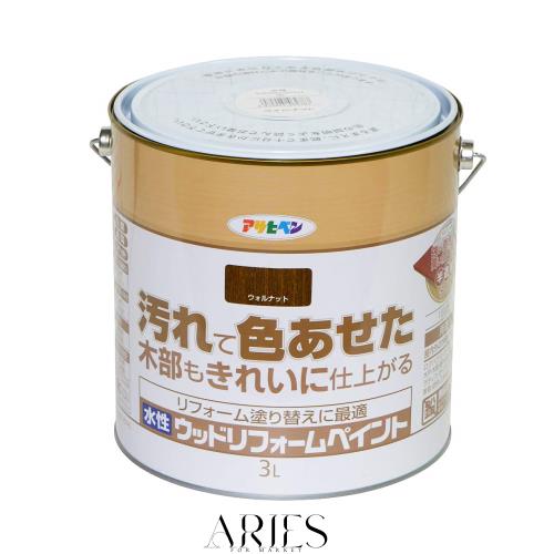 アサヒペン 塗料 ペンキ 水性ウッドリフォームペイント 3L ウォルナット 水性 木部保護 半造膜タイプ 1回塗り 高い隠ぺい性 低臭 はっ水