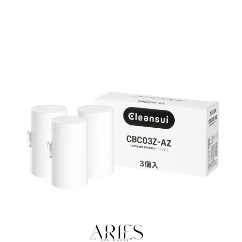クリンスイ 浄水器 カートリッジ計3個 [交換用カートリッジCBC03