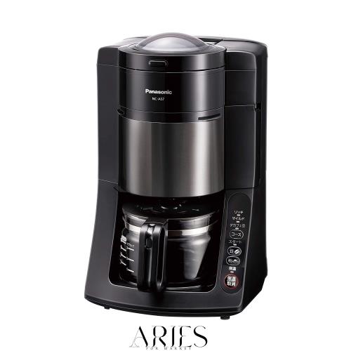 パナソニック コーヒーメーカー 全自動 ミル付き 沸騰浄水機能 デカフェ豆コース搭載 670ml ブラック NC-A57-K
