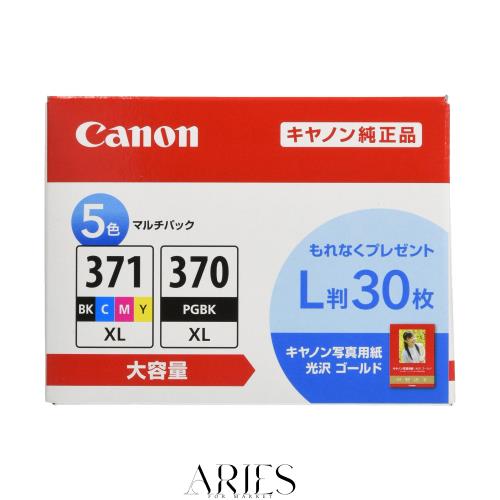 キヤノン Canon 純正 インクカートリッジ BCI-371XL(BK/C/M/Y)+370XL 5色マルチパック 大容量タイプ 【L判写真用紙30枚付】BCI-371XL+370