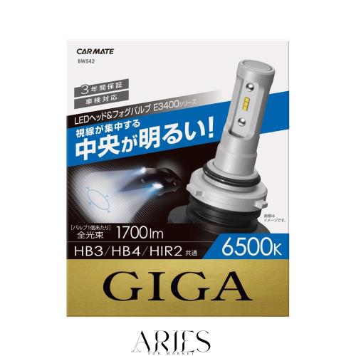 カーメイト 車用 LED ヘッドライト フォグランプ GIGA E3400シリーズ HB3/HB4/HIR2共通 トヨタC-HR対応 6500K 1700lm/1灯 車検対応 BW542の通販は
