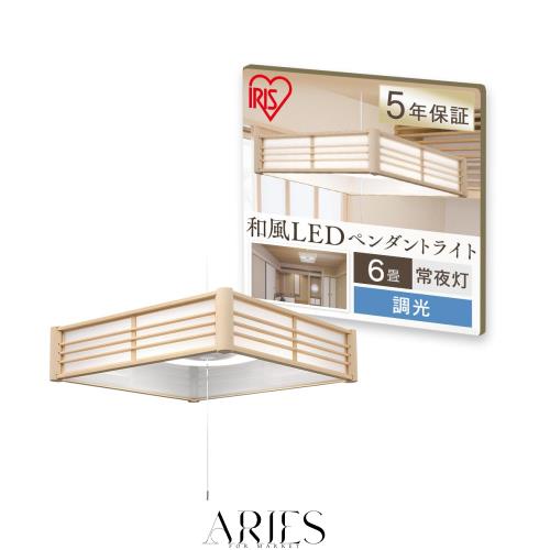 アイリスオーヤマ LED ペンダントライト 6畳 調光 和風 メタルサーキットシリーズ PLM6D-Jの通販は