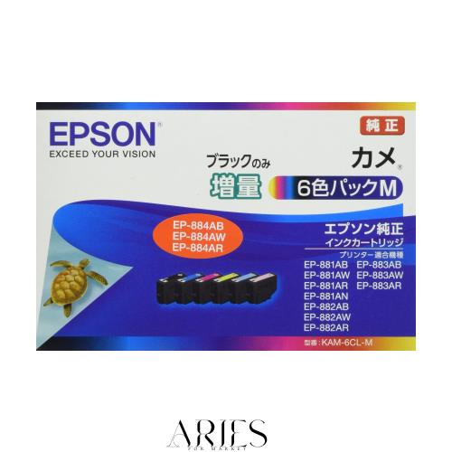 エプソン 純正 インクカートリッジ カメ KAM-6CL-M 6色パック ブラックのみ増量