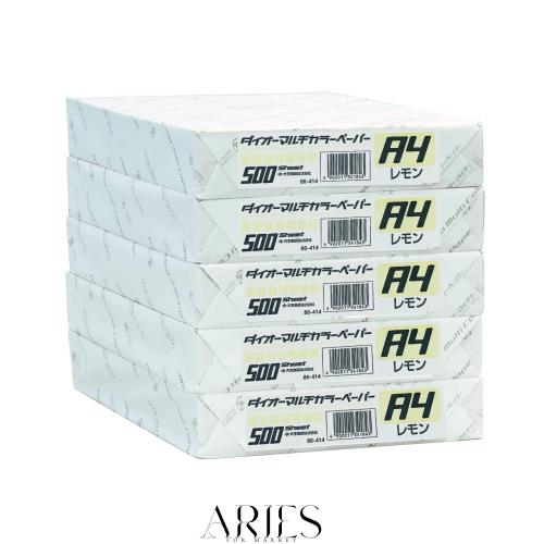 プラス コピー用紙 カラーペーパー A4 2500枚 (500×5) レモン色 86-414×5
