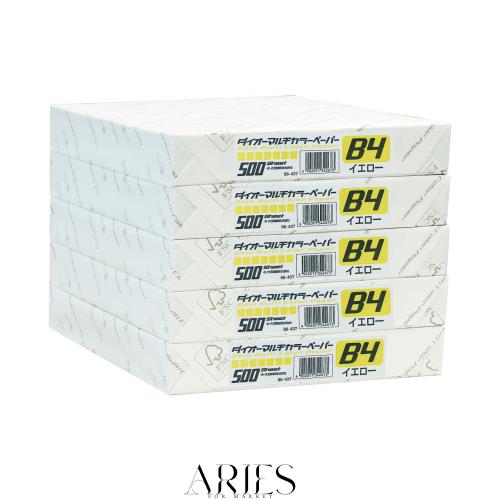プラス コピー用紙 カラーペーパー B4 2500枚 (500×5) イエロー 86-437×5 20,826円