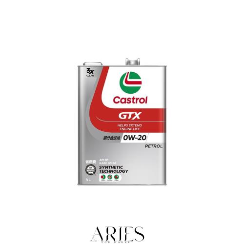 Castrol(カストロール) エンジンオイル GTX ULTRACLEAN 0W-20 API SP 
