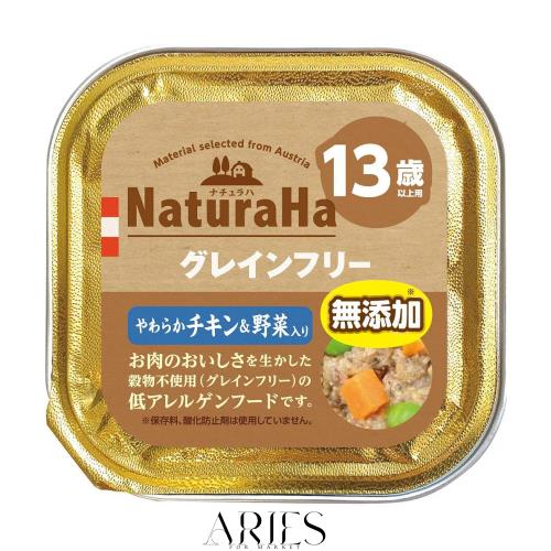 （まとめ買い）サンライズ ナチュラハ グレインフリー やわらかチキン＆野菜入り 13歳以上用 100g SNH-010 犬用 【×32】