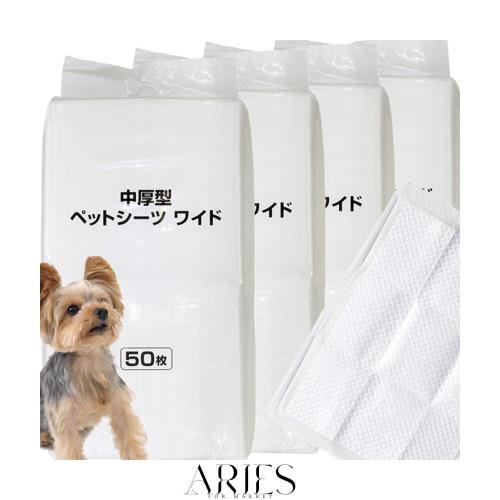 ペティオ (Petio) 中厚型 ペットシーツ ワイド 50枚×4個 (ケース販売)