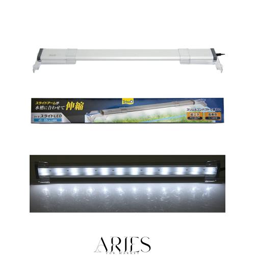 テトラ (Tetra) スライドLED 45~60cm水槽用 ライト アクアリウム 熱帯魚 メダカ 金魚