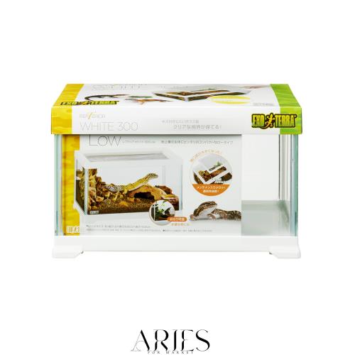 エキゾテラ GEX EXOTERRA レプテリアホワイト300 Low 小型爬虫類 ガラスケージ ホワイトフレーム W31.6×D20×H19.2cm 爬虫類・両生類飼