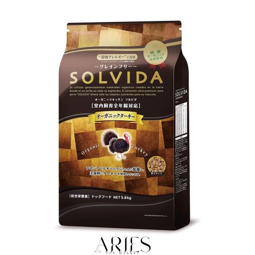 ソルビダ グレインフリー ターキー 室内飼育全年齢対応 5．8kg