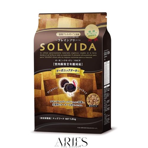 ソルビダ グレインフリー ターキー 室内飼育全年齢対応 1.8kgの通販は