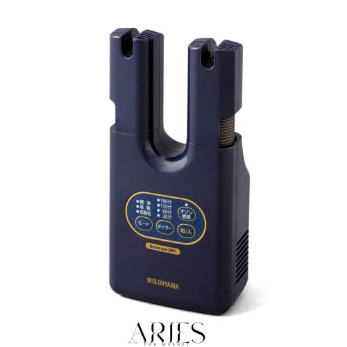 アイリスオーヤマ 脱臭くつ乾燥機 カラリエ KSD-C2 ブルー