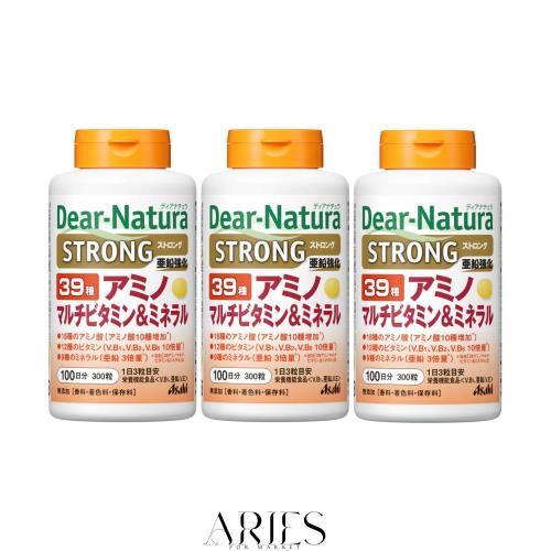 ディアナチュラ ストロング39アミノ マルチビタミン＆ミネラル 100日分(300g)×3本
