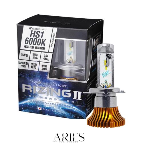 バイク用 LEDヘッドライト HS1 6000K RIZINGⅡ スフィアライト バイク RIZING2 HS1 LED ヘッドライト 6000K ホワイト
