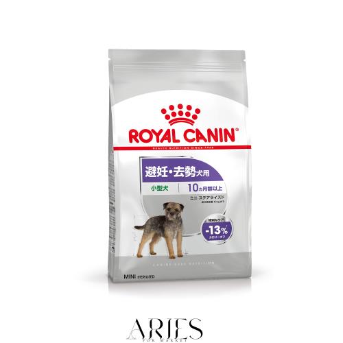 ロイヤルカナン CCN ミニステアライズド 8kg（避妊・去勢犬用 小型犬専用 成犬〜高齢犬用）