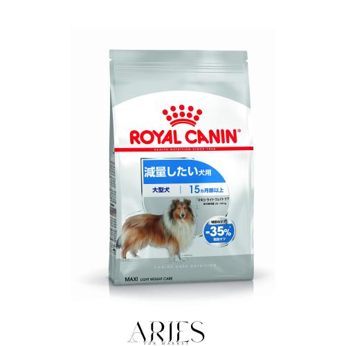 ロイヤルカナン CCN マキシ ライト ウェイト ケア 3kg 大型犬用 減量したい犬用 生後15ヵ月齢以上