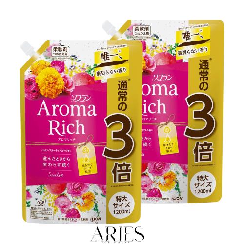 【まとめ買い 大容量】ソフラン アロマリッチ スカーレット(ハッピーフルーティアロマの香り) 柔軟剤 詰め替え 特大1200ml×2個セット