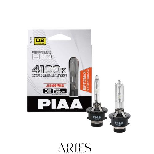 PIAA ヘッドライト用 HIDバルブ 4100K 純正HID装着車用 3650lm※ D2R/D2S共用 12/24V共用 車検対応 JIS規格準拠品 2個入 HL411
