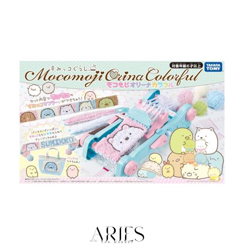 すみっコぐらし モコもじオリーナ カラフル