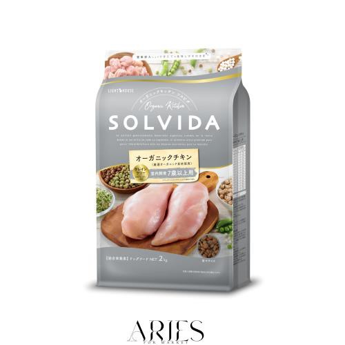 【Amazon.co.jp限定】 ソルビダ(SOLVIDA) グレインフリー ドッグフード 室内飼育7歳以上用 チキン シニア犬用 2キログラム (x 1)の通販は