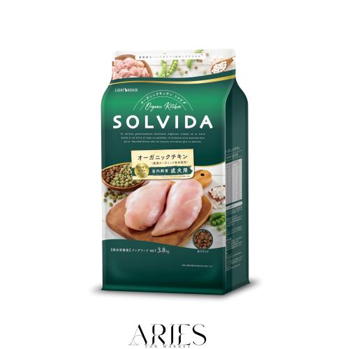 【Amazon.co.jp限定】 ソルビダ(SOLVIDA) グレインフリー ドッグフード 室内飼育成犬用 チキン 3.8kg