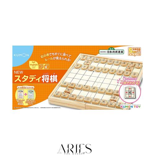 くもん出版 NEWスタディ将棋 知育玩具 おもちゃ 2人 5歳以上 KUMON 6,441円