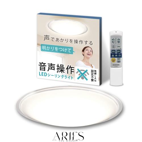アイリスオーヤマ LEDシーリングライト 音声操作 調光/調色 ~8畳 (日本照明工業会基準) 4000lm リモコン 省エネ 切タイマー クリアフレー