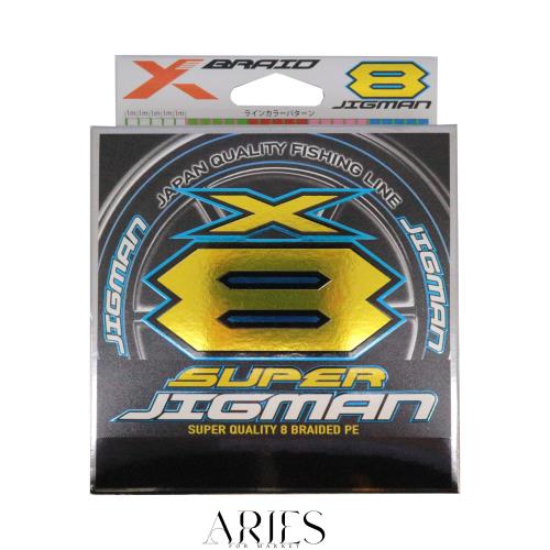 エックスブレイド(X-Braid) スーパー ジグマン X8 600m 2号 35lb 5カラー