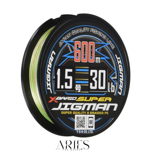 エックスブレイド(X-Braid) スーパー ジグマン X8 600m 1.5号 30lb 5カラー