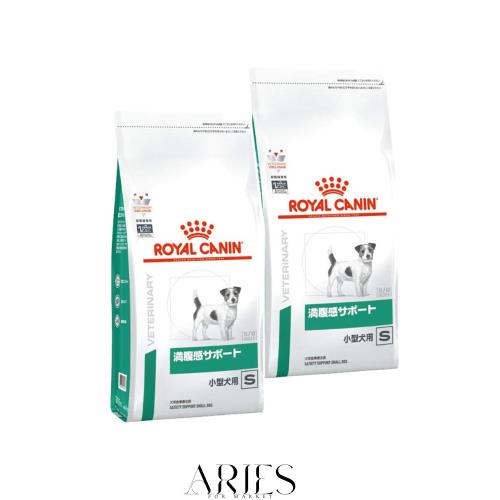 2袋セット】ロイヤルカナン 食事療法食 犬用 満腹感サポート 小型犬用