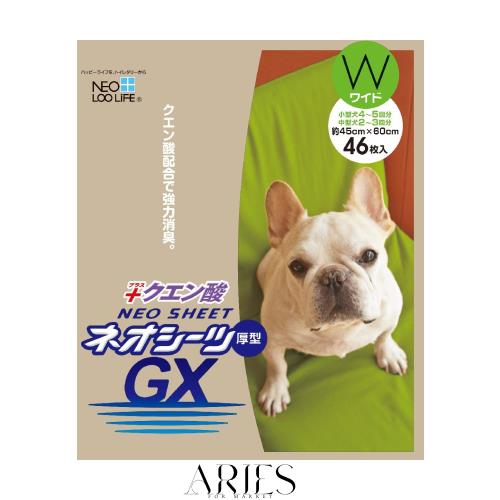 ネオ・ルーライフ ネオシーツ GX クエン酸 ペットシーツ 厚型 ワイド 46枚入×4袋 全184枚 (ケース販売)