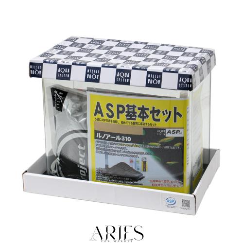 水槽セット アクアシステム ASP基本セット ルノアール310 Hz共用