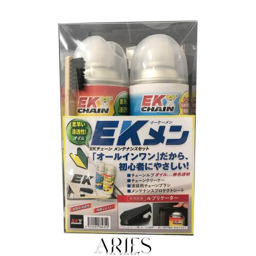 イーケー(EK) バイク用 チェーンメンテナンスメン メンテナンス オイルセット
